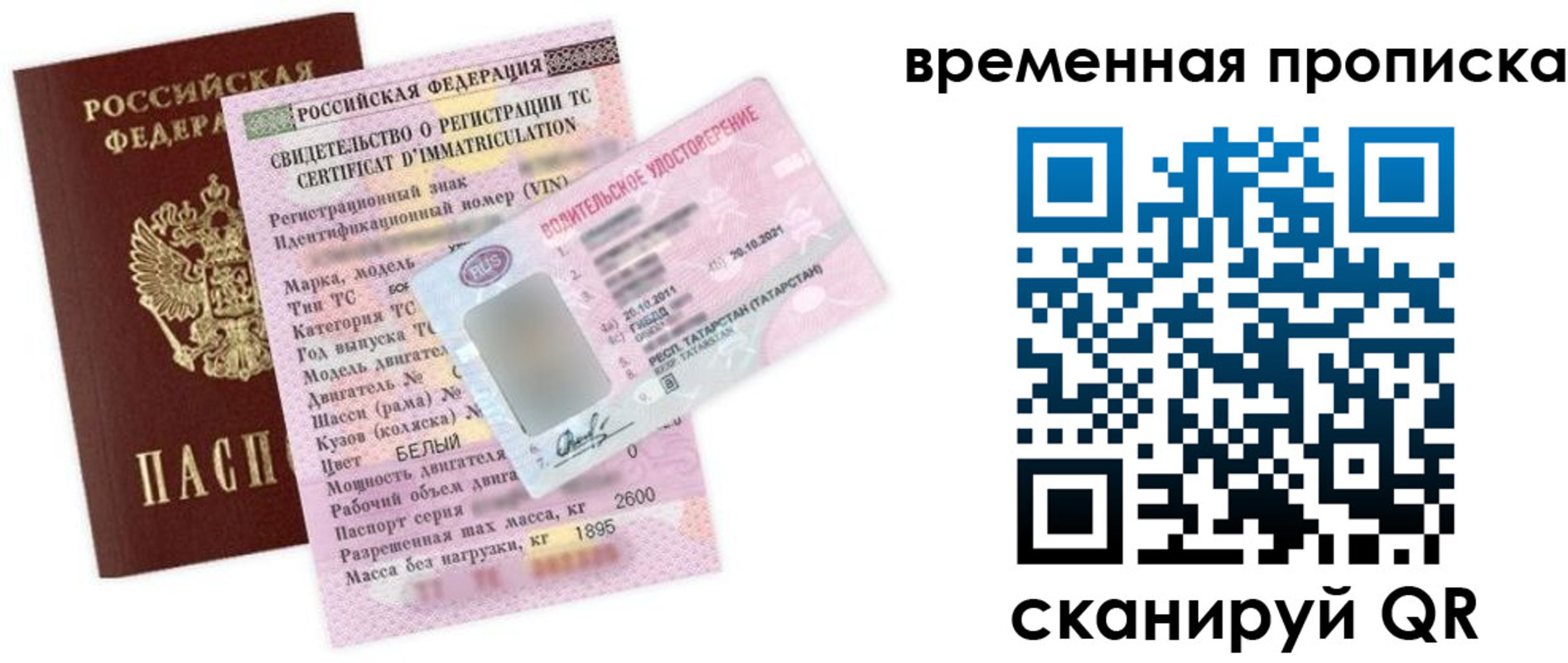 прописка в квартире в Сухом Логе